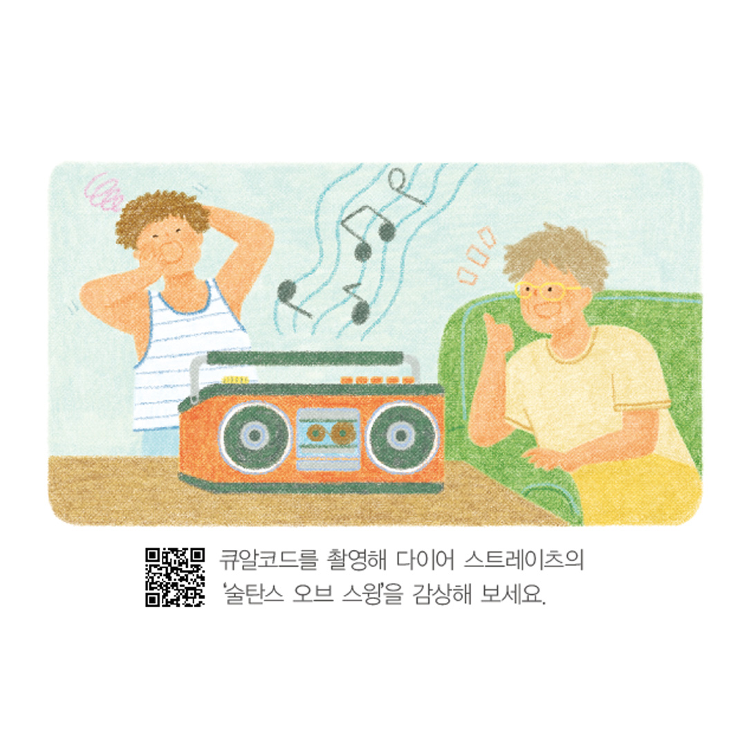 �뷡�� ���Ҵ�